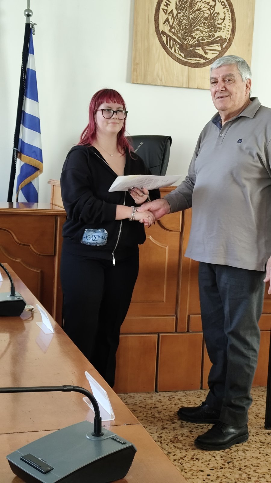 Απονομή από τον κ. Ρήγα Δημήτριο Πρόεδρο Δ.Σ.